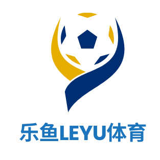 乐鱼体育 - LEYU SPORTS中国官方网站