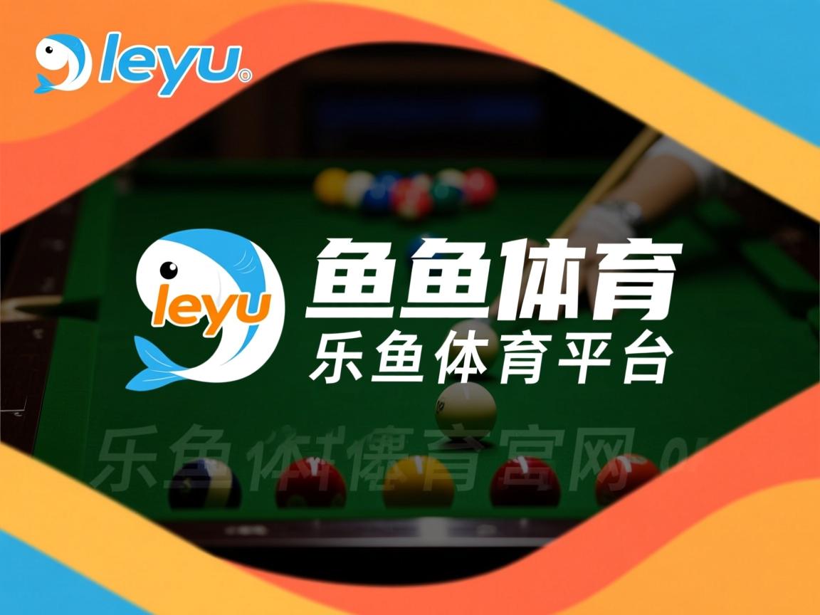 乐鱼体育 vip注册-阿尔及利亚女队轻松击败对手