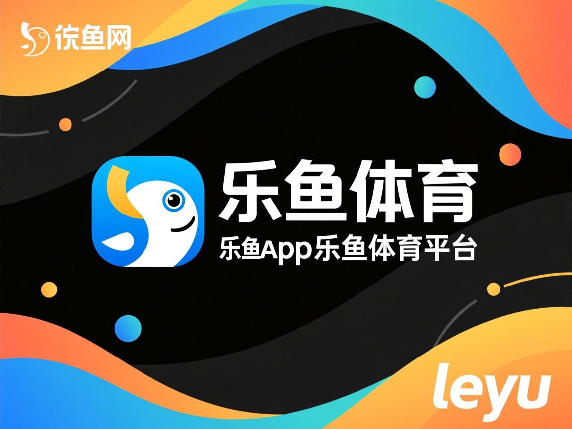 乐鱼体育在线登陆-牙买加田径选手再破世界纪录夺冠