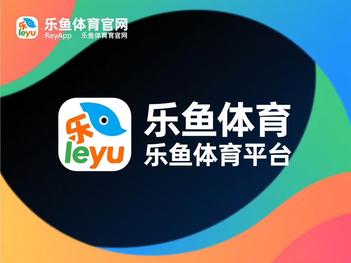 黎巴嫩选手在跆拳道比赛中夺冠 黎巴嫩选手在跆拳道比赛中夺冠