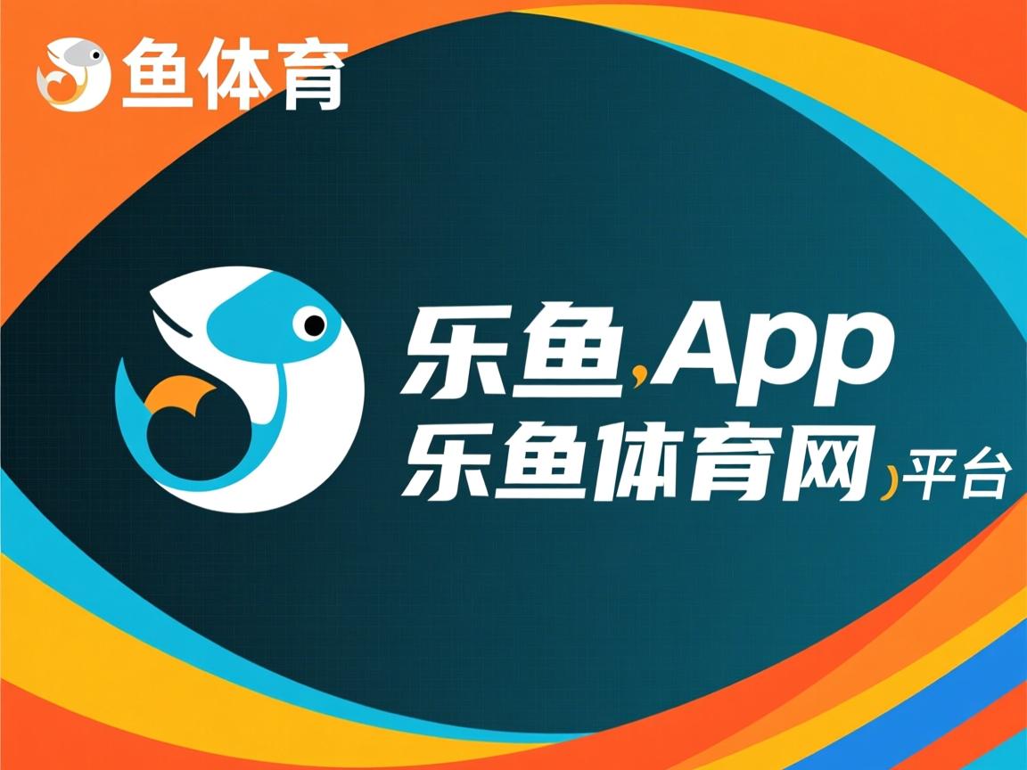 乐鱼官网安全-东亚杯中国足球逆袭 球员拼搏精神感人，东亚杯中国队名单