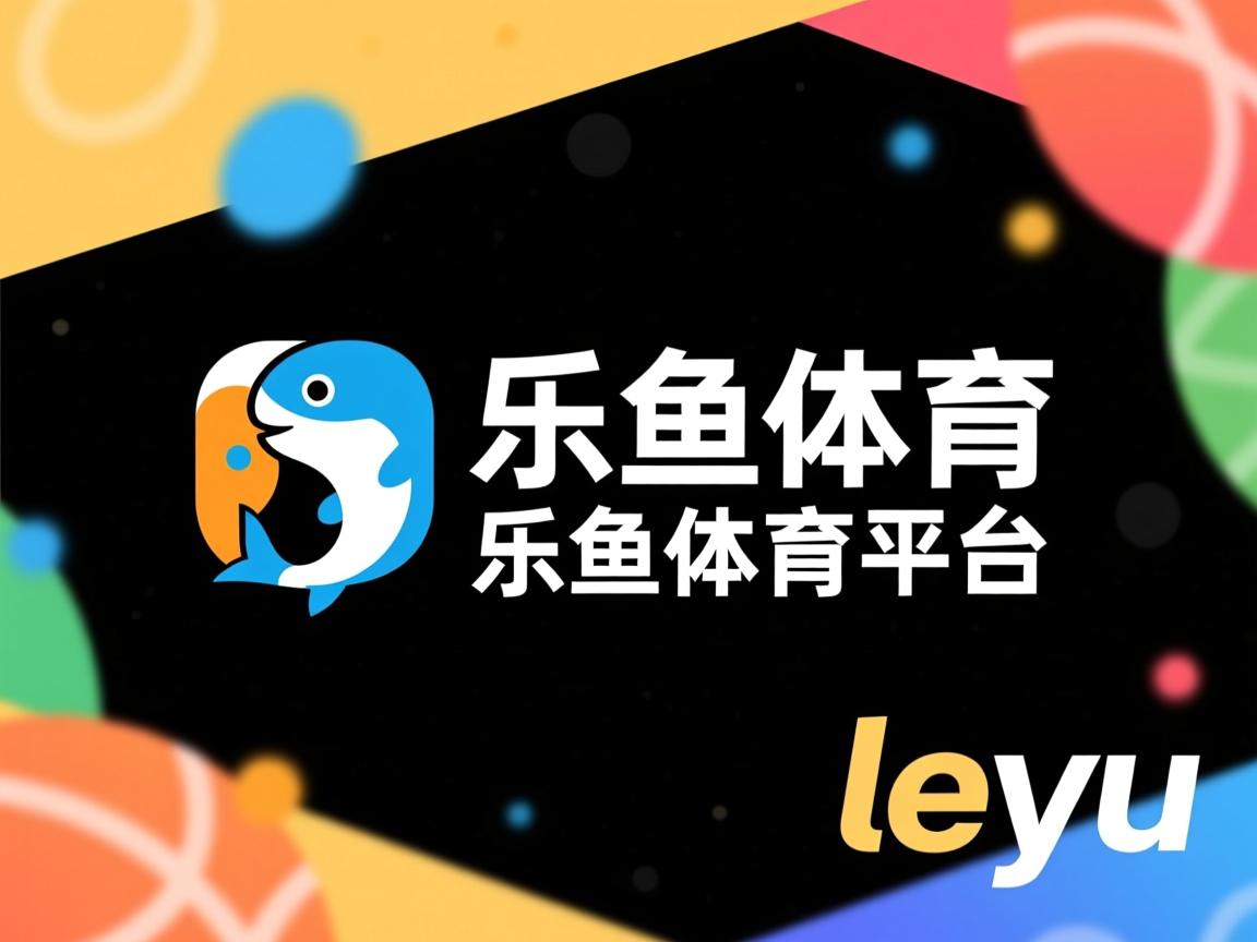 乐鱼体育 vip注册-传控型中场是否更适合面对高压对抗型对手，传控打法和防守反击