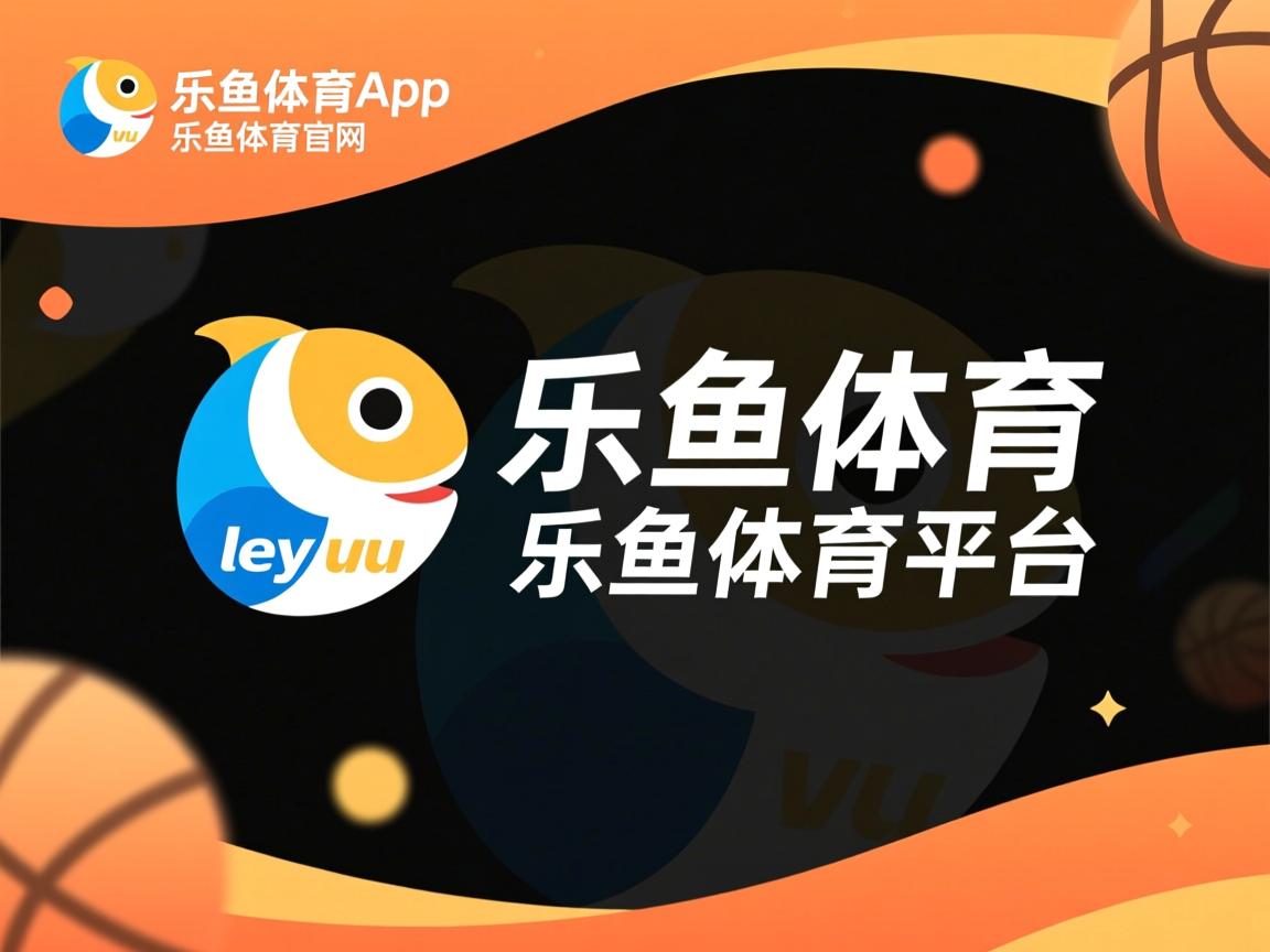 乐鱼体育app入口-国家男篮在封闭训练中强化默契配合，男篮国家集训队员名单