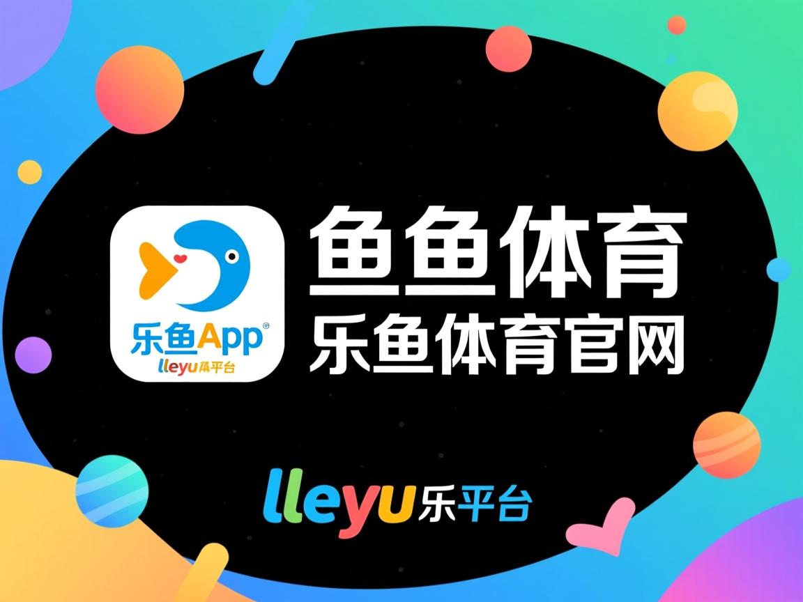 乐鱼体育-国足惨败东亚杯 热血瞬间成为焦点，东亚杯国足vs韩国回放