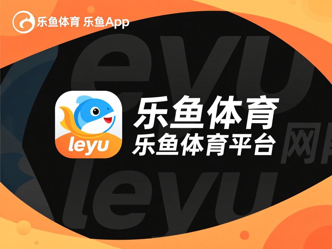 乐鱼体育在线网站-姆巴佩决赛失色，能否重拾巅峰状态？，姆巴佩决赛失色,能否重拾巅峰状态