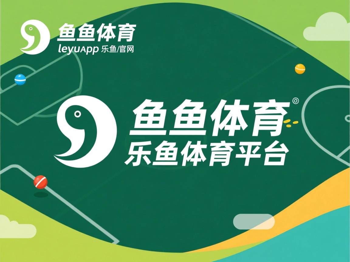 乐鱼app-德国队在2024年混合团体世界杯的技战术亮点，德国队连续四届世界杯打进四强
