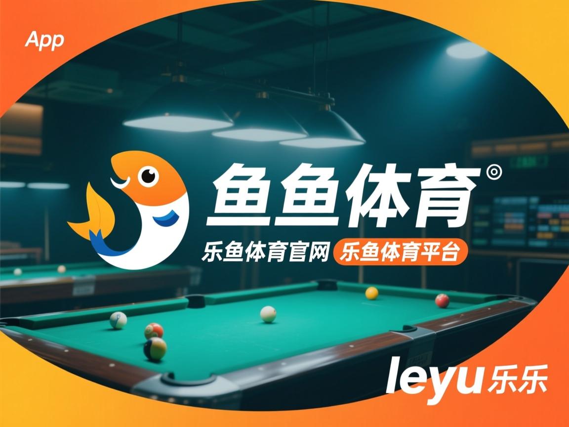 乐鱼体育官网入口-新疆男篮外援发挥关键作用球队气势如虹，新疆男篮队员外援