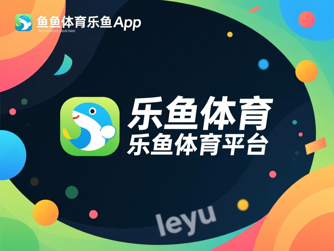 乐鱼体育网页登录-球队在对阵突尼斯的友谊赛中曾落败，但汲取经验，突尼斯足球直播