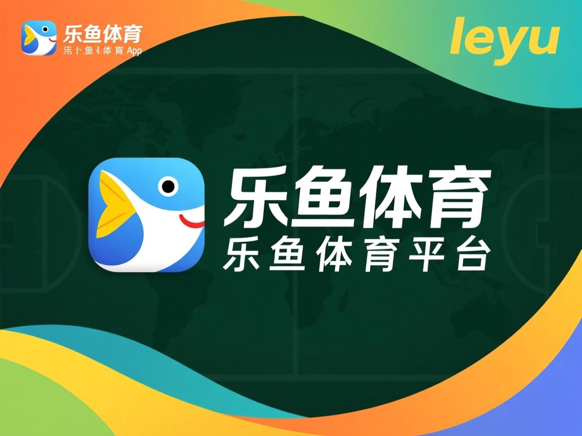 乐鱼体育网址-纽卡斯尔逼抢策略见效限制对方传控，纽卡斯尔知乎