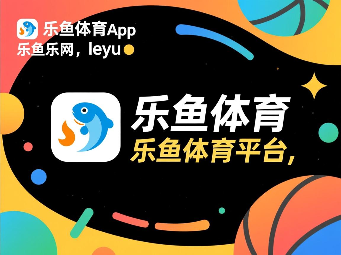 乐鱼体育在线登录-都灵边路突击制造连续传中机会，都灵战役